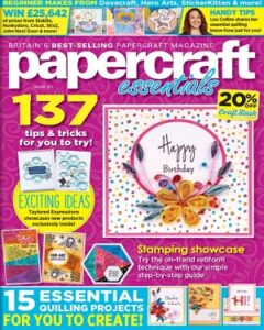 Papercraft Essentials №211 2022