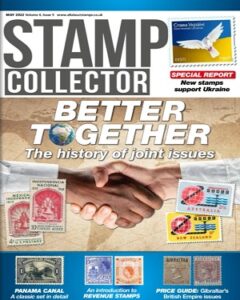 Stamp Collector №5 May 2022
