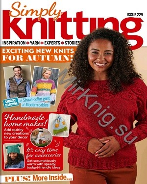 Simply Knitting №229 2022