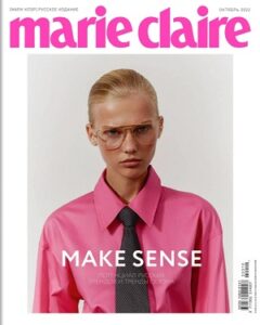 Marie Claire №10 октябрь 2022