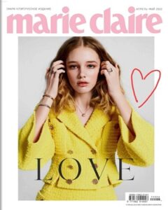 Marie Claire №4-5 апрель-мая 2022